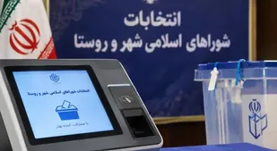 آمادگی کرمانشاه برای انتخابات تمام&zwnj;الکترونیک شورا&zwnj;ها