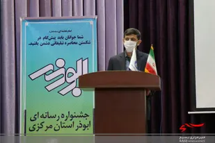 دبیرخانه دائمی استانی جشنواره رسانه ای ابوذر استان مرکزی آغاز به کار کرد