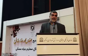 ساخت ۴۰۰ هزار واحد مسکونی کشور بر عهده بنیاد مسکن قرار دارد/بنیاد مسکن در ۱۰ نقطه کشور مشغول بازسازی مناطق است/۲۱۲ هزار واحد مسکونی در نقاط شهری و روستایی کشور در دست&zwnj;ساخت است