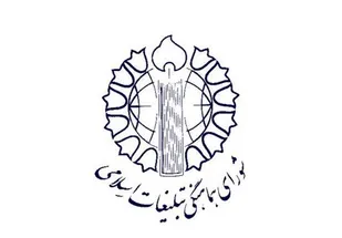 اهوازی&zwnj;ها هتک حرمت قرآن کریم را محکوم می&zwnj;کنند