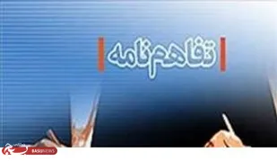 همکاری دو جانبه در زمینه عملکرد خرمای خوزستان در راستای طرح بسیج همگام با کشاورز