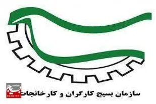 جهادگران بی ادعا پیشگام در چرخ توسعه کشور