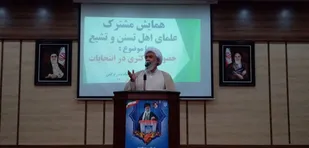 حضور حداکثری مشتی محکم بر دهان استکبار جهانی