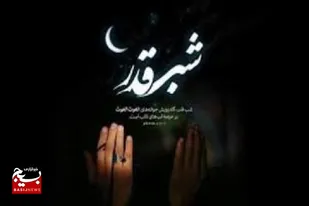آیات متعددی در فضیلت امام علی(ع) در قرآن آمده است/ ماه رمضان ماه تدارک زندگی سعادتمندانه برای انسان است