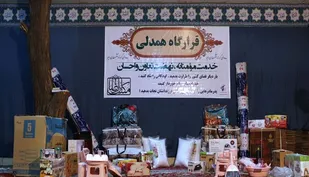 مرحله دوم رزمایش مومنانه سپاه ناحیه عمار مشهد آغاز شد