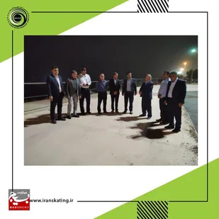 بازدید رییس فدراسیون اسکیت از پیست&nbsp;اسکیت&nbsp;گتوند