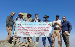 رکورد زنی گروه کوهنوردی سردار شهید حمید محمدرضایی در صعود به قله ۴۱۷۵ متری سیالان&nbsp;