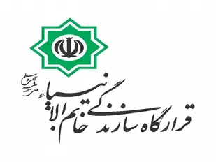 10 زوج کرمانشاهی باکمک قرارگاه سازندگی خاتم الانبیا راهی خانه بخت شدند