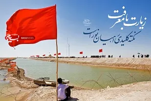 راهیان نور پتانسیل بالایی برای اثرگذاری در عرصه های مختلف دارد