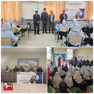 برگزاری دوره دانش افزایی در شهرستان لالی