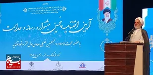 تعامل سازنده دستگاه قضایی و رسانه&zwnj;ها زمینه&zwnj;ساز تداوم جشنواره رسانه و عدالت در کرمان است