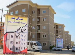 طرح مسکن مهر سونامی قیمت مسکن را کنترل کرد