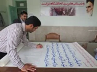 امضاء طومار توسط دانش آموزان شهرستان گالیکش