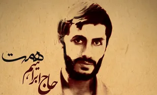 از جزیره مجنون تا فردای ظهور