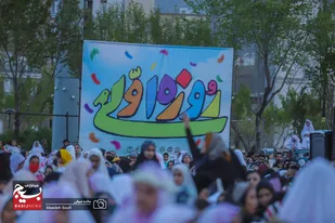 جشن بزرگ روزه اولی&zwnj;های اراکی