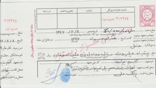 راه&zwnj;های وصول وجه سفته چگونه است؟