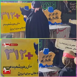 برگزاری مراسم سوگواری و گرامداشت رهبر شهید دربندرهندیجان