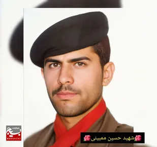 نگاهی به زندگی نامه سرباز شهید نیروی انتظامی ، شهید حسین ممبینی از شهرستان باغملک&nbsp;