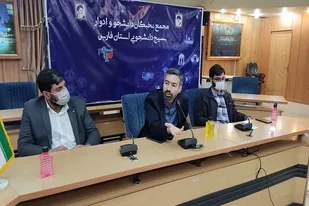 نشست مجمع نخبگان ادوار بسیج دانشجویی فارس برگزار شد
