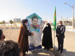 رونمایی از تابلو خیابان بنام شهید "امیرحسین قربانی" در تفت