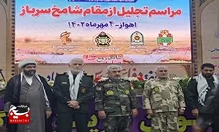 برگزاری همایش روز سرباز در خوزستان