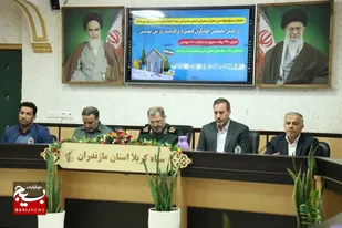 آئین افتتاحیه رزمایش تخصصی جهادگران فاطمی بسیج مهندسین عمران و معماری در مازندران
