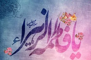 برگزاری بیش از ۱۰۰ برنامه به مناسبت بزرگداشت هفته زن و مقام مادر در ملایر