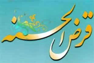 راه اندازی ۱۶۸ صندوق اشتغالزای مردم یار بسیج سازندگی در شهرستان داراب