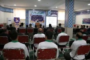 ۲۲ زندانی استان ایلام در آستانه سال نو به آغوش خانواده بازگشتند
