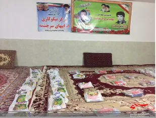 توزیع 50 بسته لوازم تحریر در روستای سرچشمه