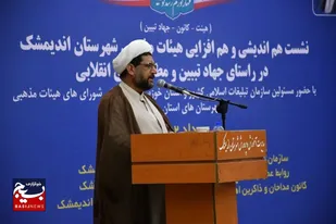 جهاد تبیین باید مورد توجه قرار گیرد