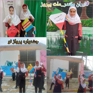 برگزاری جشنواره پرواز نو در آغاجاری