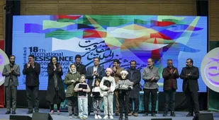 نمایش "انتظار با بوی نرگس (شیموئید)"؛ گروه برگزیده جشنواره تئاتر بسیج خراسان از تربت حیدریه به جشنواره بین المللی تئاتر فجر، راه یافت.