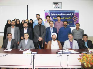 تدوین آیین&zwnj;نامه نشریات دیجیتال دانشجویی برای طرح در شورای عالی انقلاب فرهنگی از سوی دانشگاه آزاد اسلامی