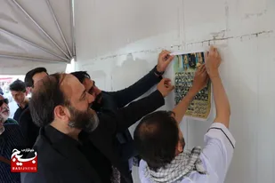 رونمایی از پوستر ۷۲ شهید اتحادیه نانوایان مشهد