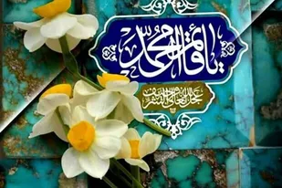 &nbsp;برگزاری بیش از ۳۰ برنامه به مناسبت نیمه شعبان در پایگاه&zwnj;های حوزه حضرت خدیجه (س) همدان