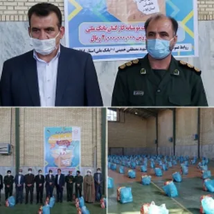 بانک ملی در کنار سپاه است