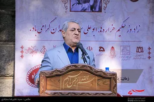 همدان مهد علم و جایگاه پرورش بزرگان است