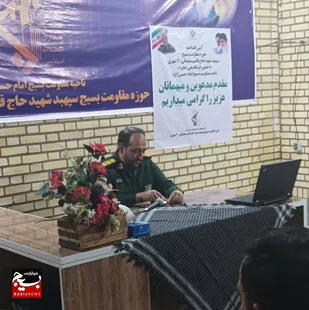 افتتاح حوزه مقاومت بسیج سردار سلیمانی در اهواز
