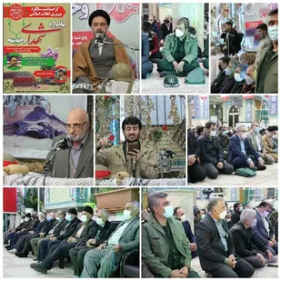 برگزاری یادواره شهدا در مسجد جامع شهروحیدیه