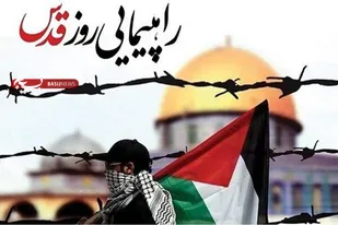 بیانیه بسیج جامعه پزشکی استان همدان به مناسبت روز جهانی قدس
