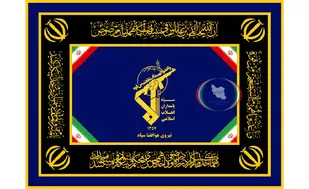 اطلاعیه &nbsp;سپاه قمربنی هاشم(ع)به مناسبت ایام الله ۱۴ و ۱۵ خرداد