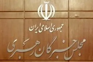 چه کسانی برای آزمون خبرگان به قم رفتند؟