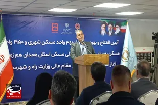 ۱۸هزار واحد نهضت ملی مسکن در همدان به بهره&zwnj;برداری رسید