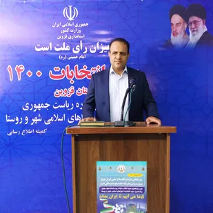 انتخابات بعنوان میثاق ملی موجب توسعه کشور می شود