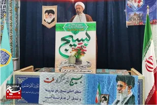 بسیجی باید ادامه دهنده راه شهداء باشد