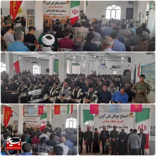 اجتماع بزرگ جوانان نقش آفرین گام دوم انقلاب اسلامی در اندیکا