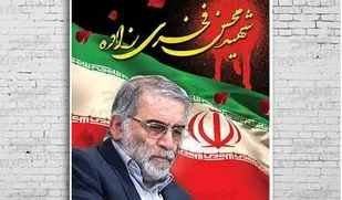 دلنوشته شهید فخری زاده به شهدای جهادگر+دست خط شهید