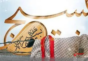 اجرای برنامه ها در کانال های مجازی شهرستان گرمه
