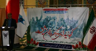 برگزاری همایش همرازان عشق در دانشگاه آزاد اسلامی شاهرود